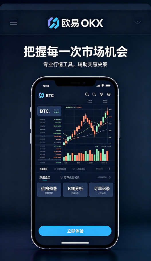 欧交易所官网入口开始交易